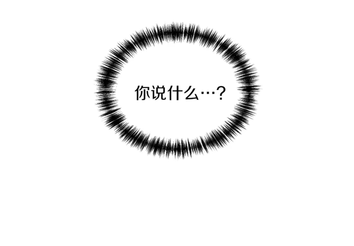 第12话 改头换面137