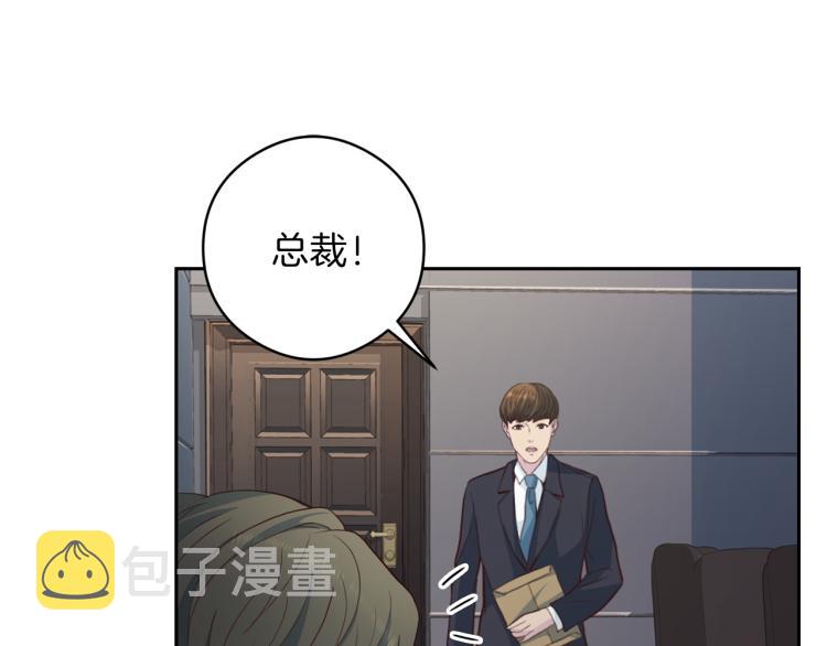 第54话 回归正轨110