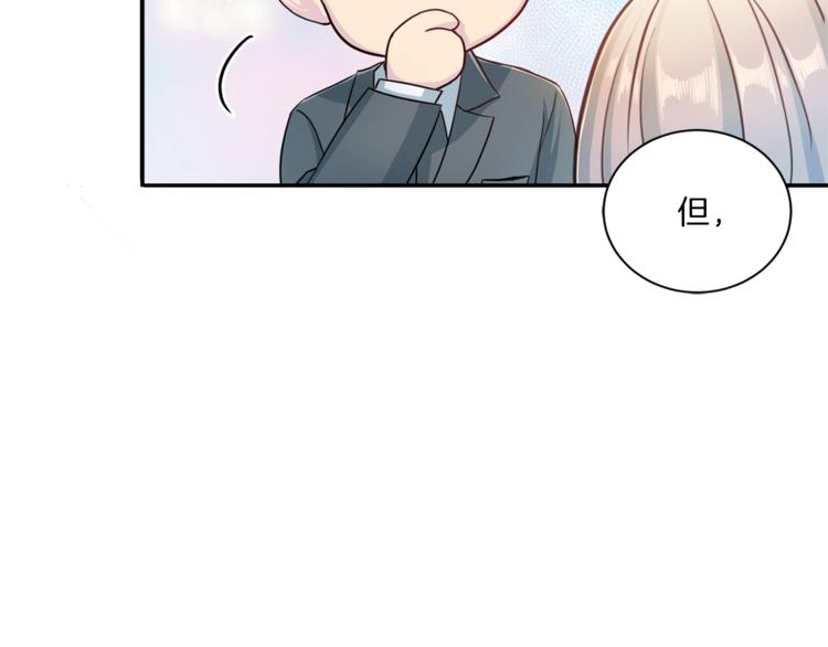 第7话 什麽都愿意129