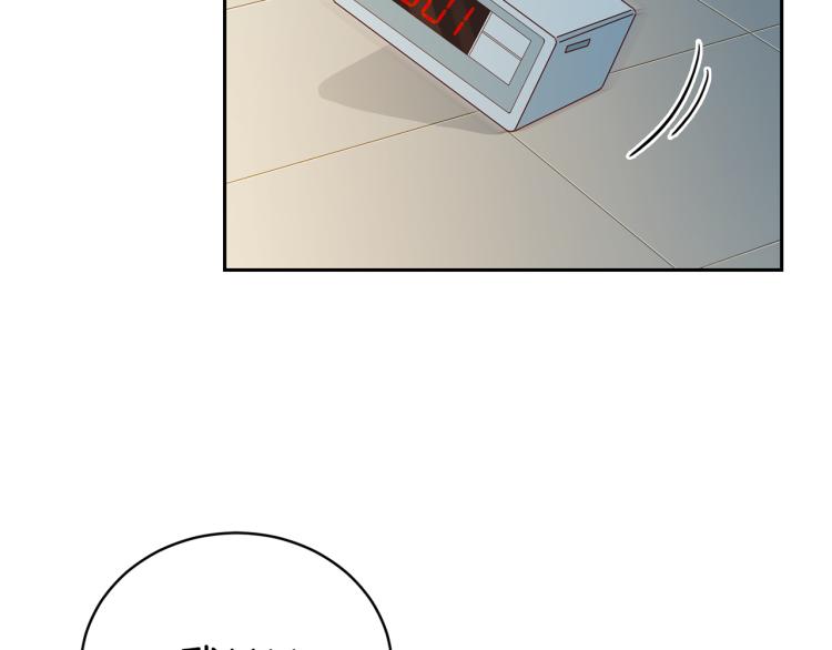 第52话 目的66