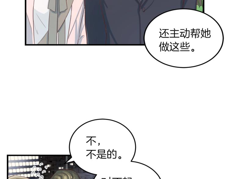 第5话 初次见面42