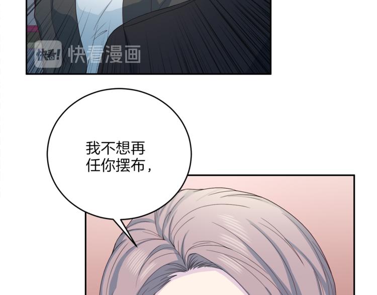 第47话 告白74
