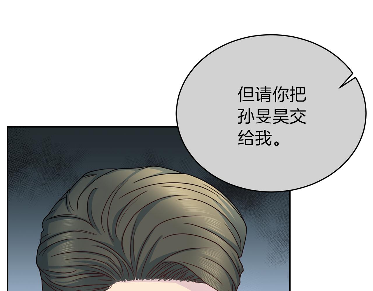 第62话 重逢48
