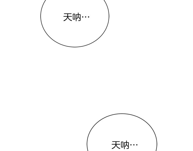 第45话 惊喜119