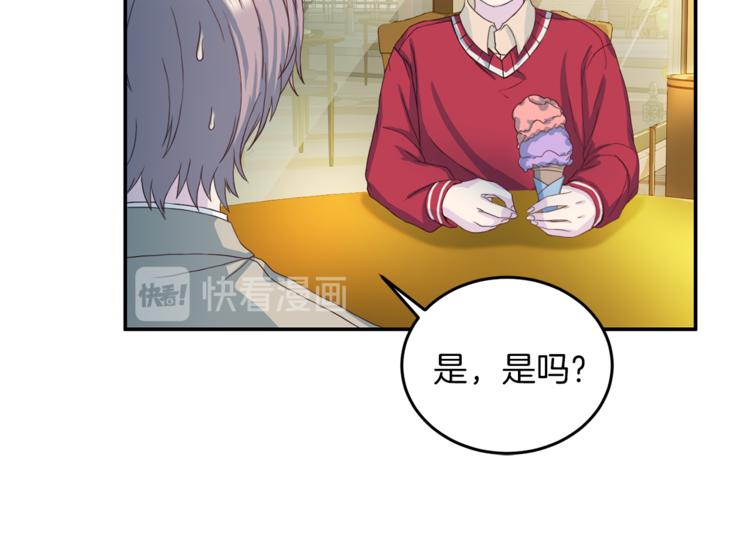 第41话 和弟弟约会47