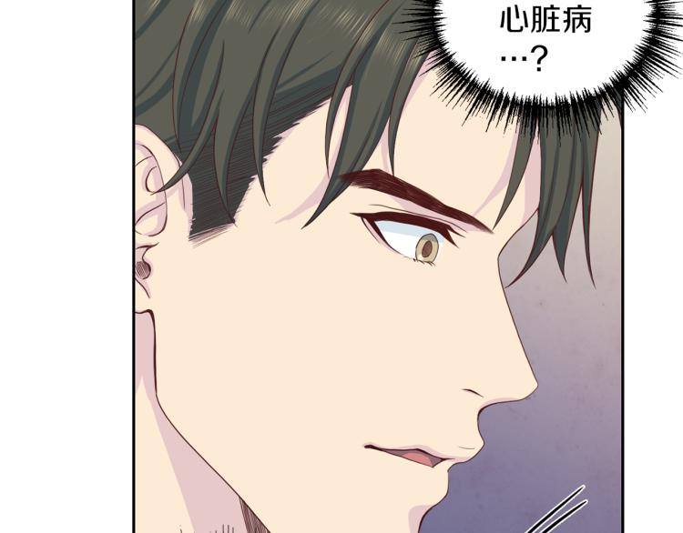 第52话 目的122