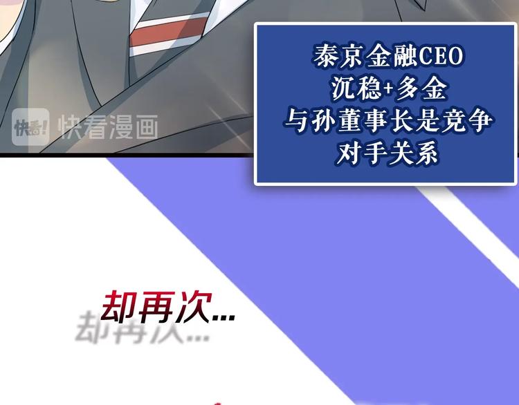 序章 沉溺深渊24