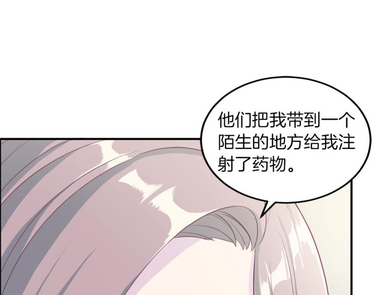 第5话 初次见面120