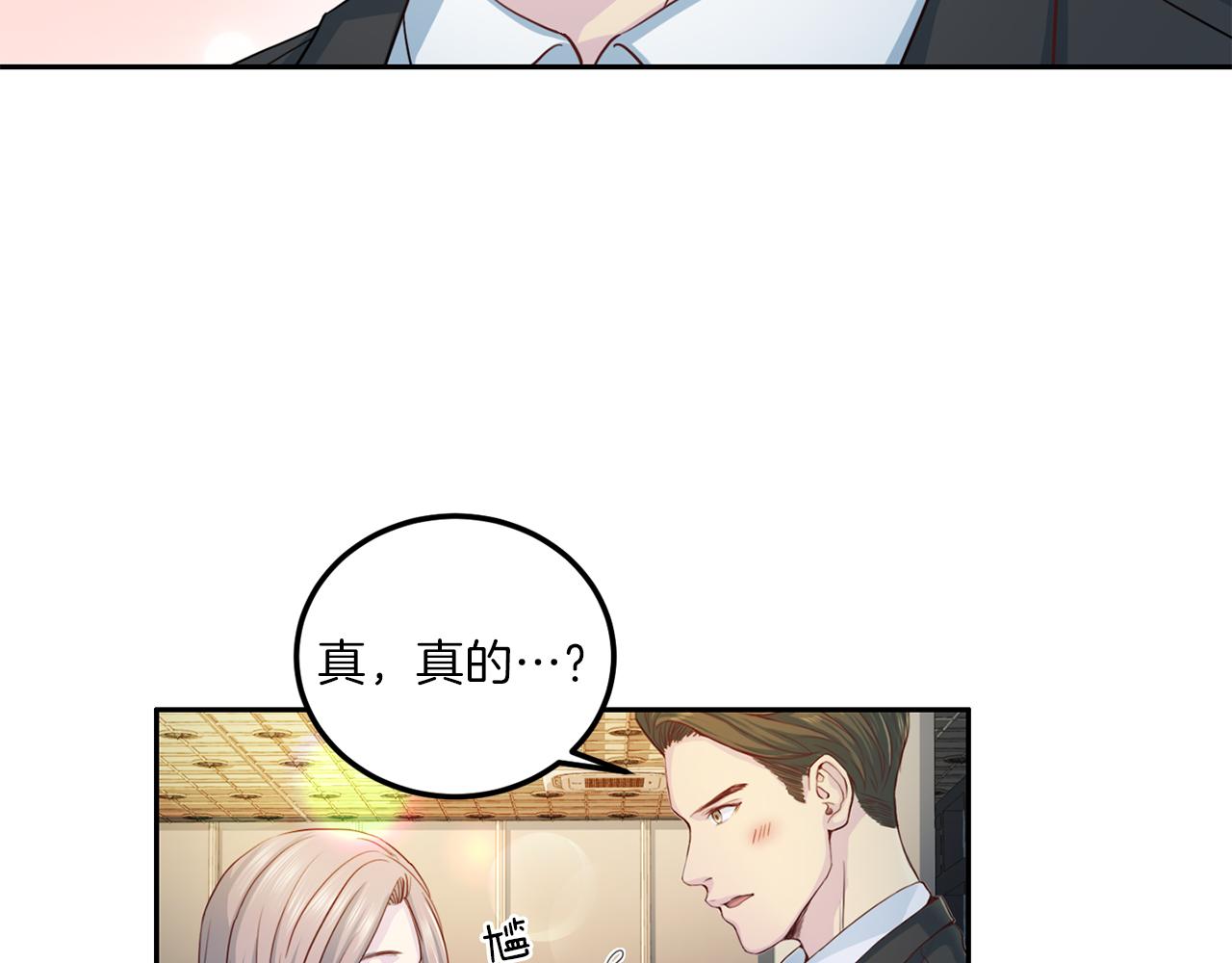 第65话 结婚！58