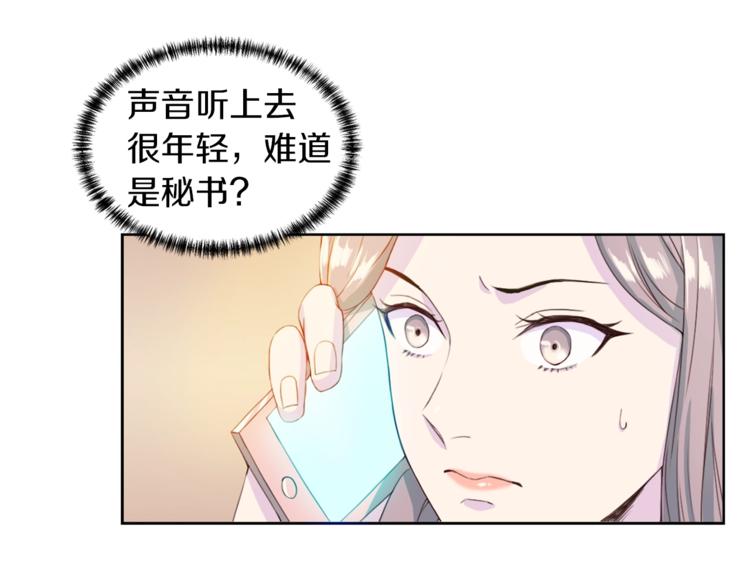 第3话 逃7