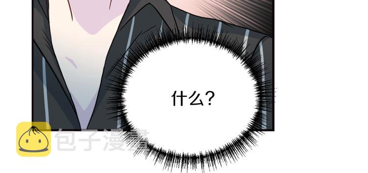 第56话 受人蛊惑93