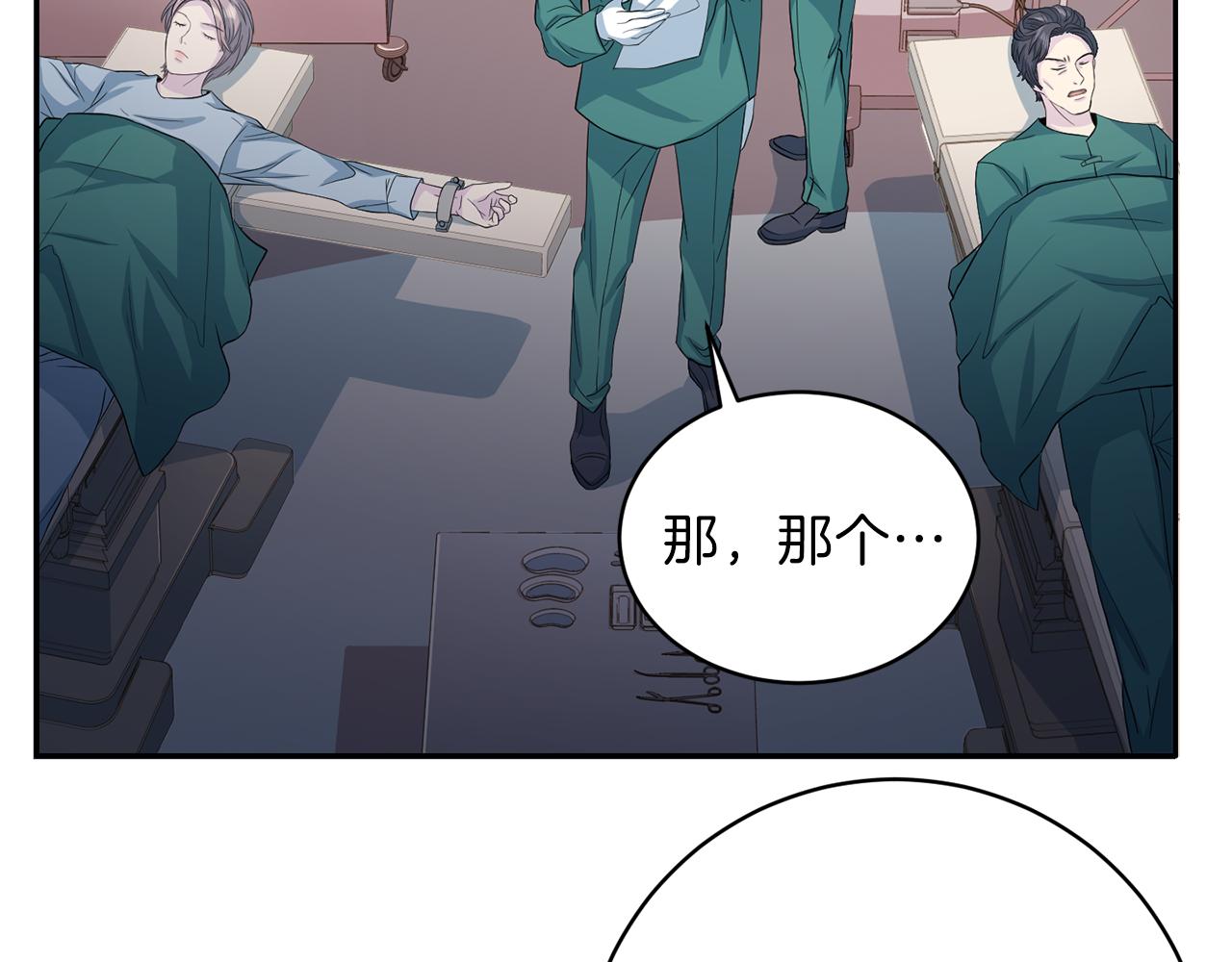 第61话 营救43