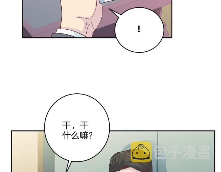 第47话 告白49