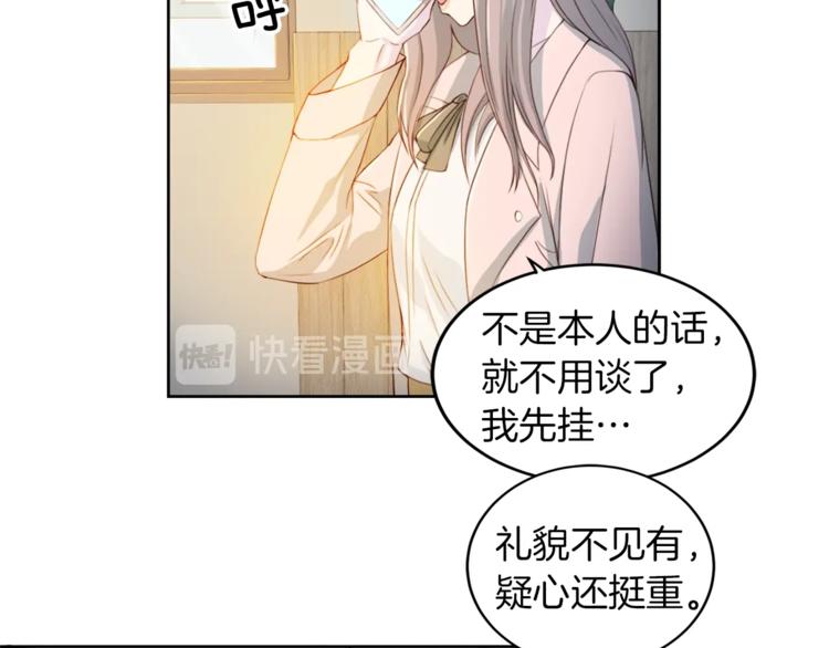第3话 逃9