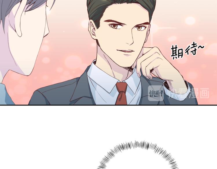 第39话 日常表扬96