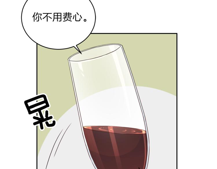 第53话 总裁变暖男119