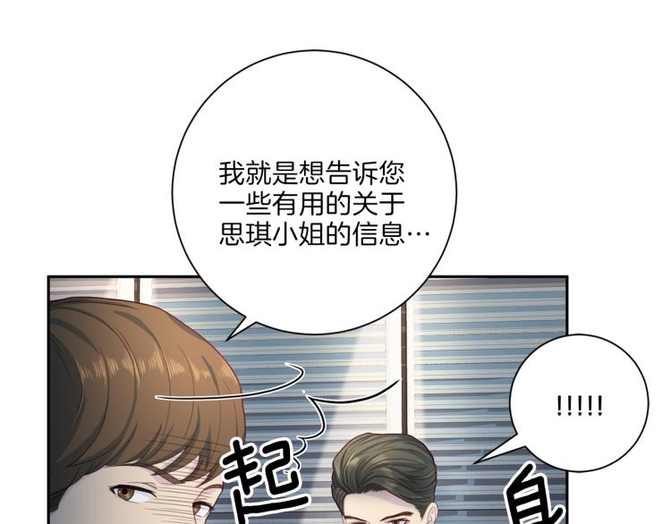 第49话 思念46