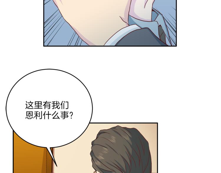 第40话 拒绝共享30