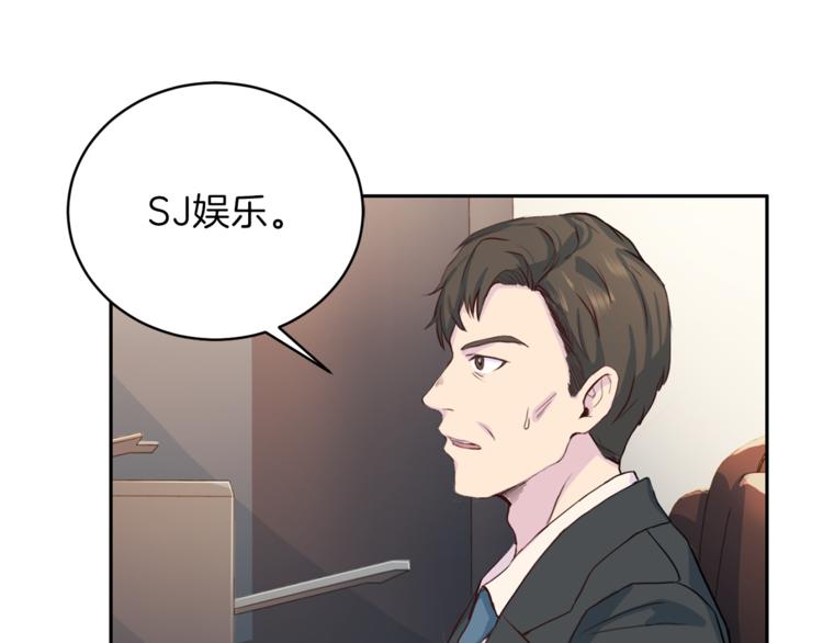 第44话 信任91