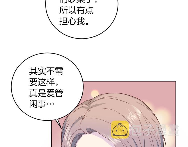 第42话 善意的谎言10