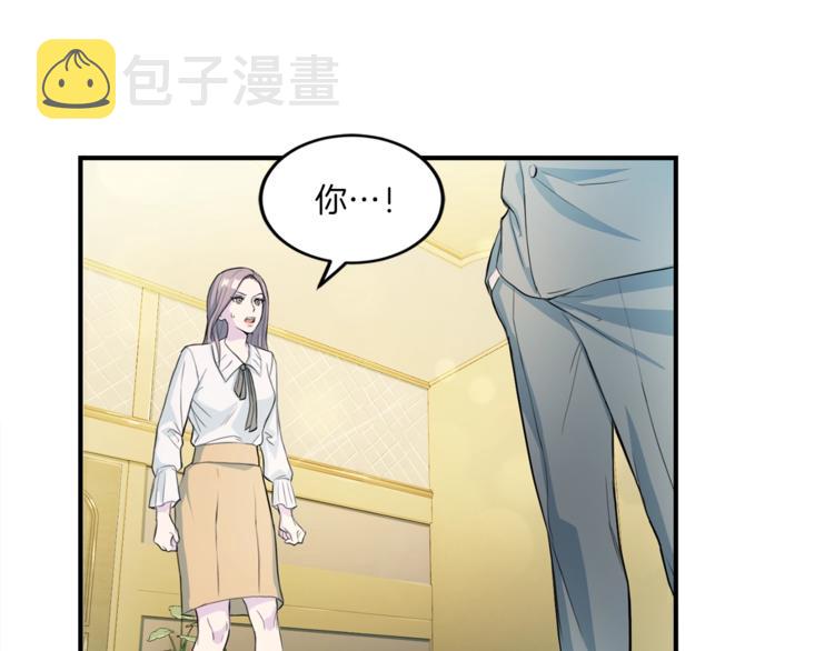 第7话 什麽都愿意64