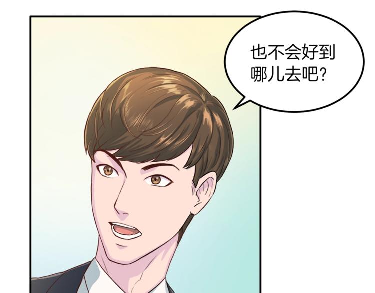 第2话 折磨103