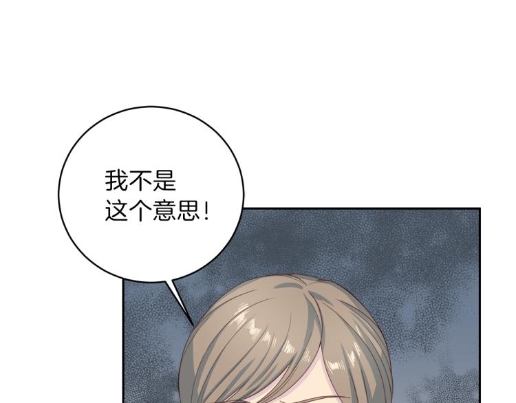 第52话 目的47