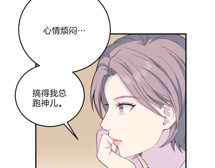 第46话 胜负欲46