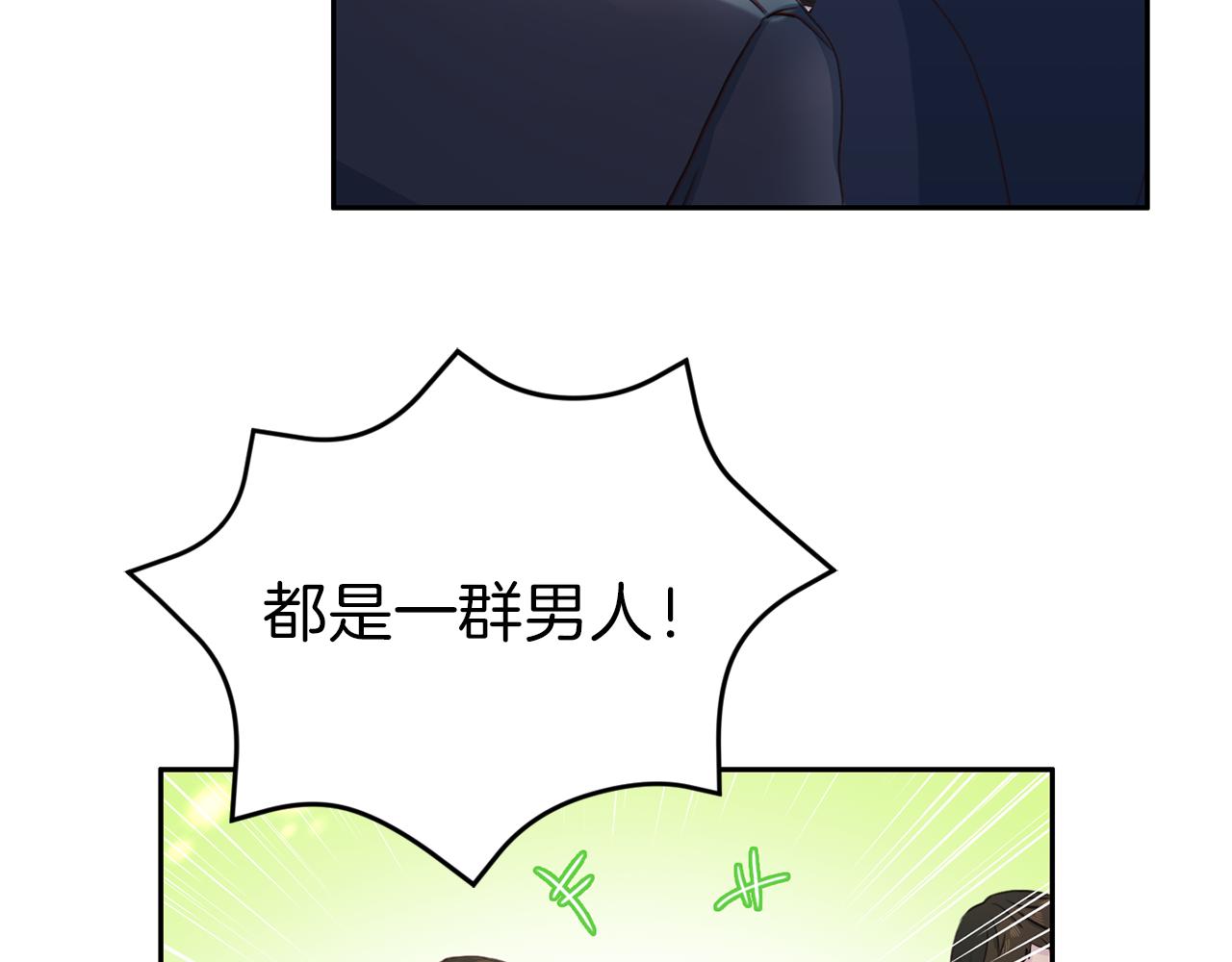 第64话 甜甜的恋爱114