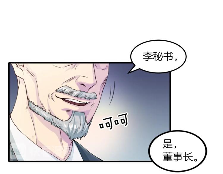 第2话 折磨53