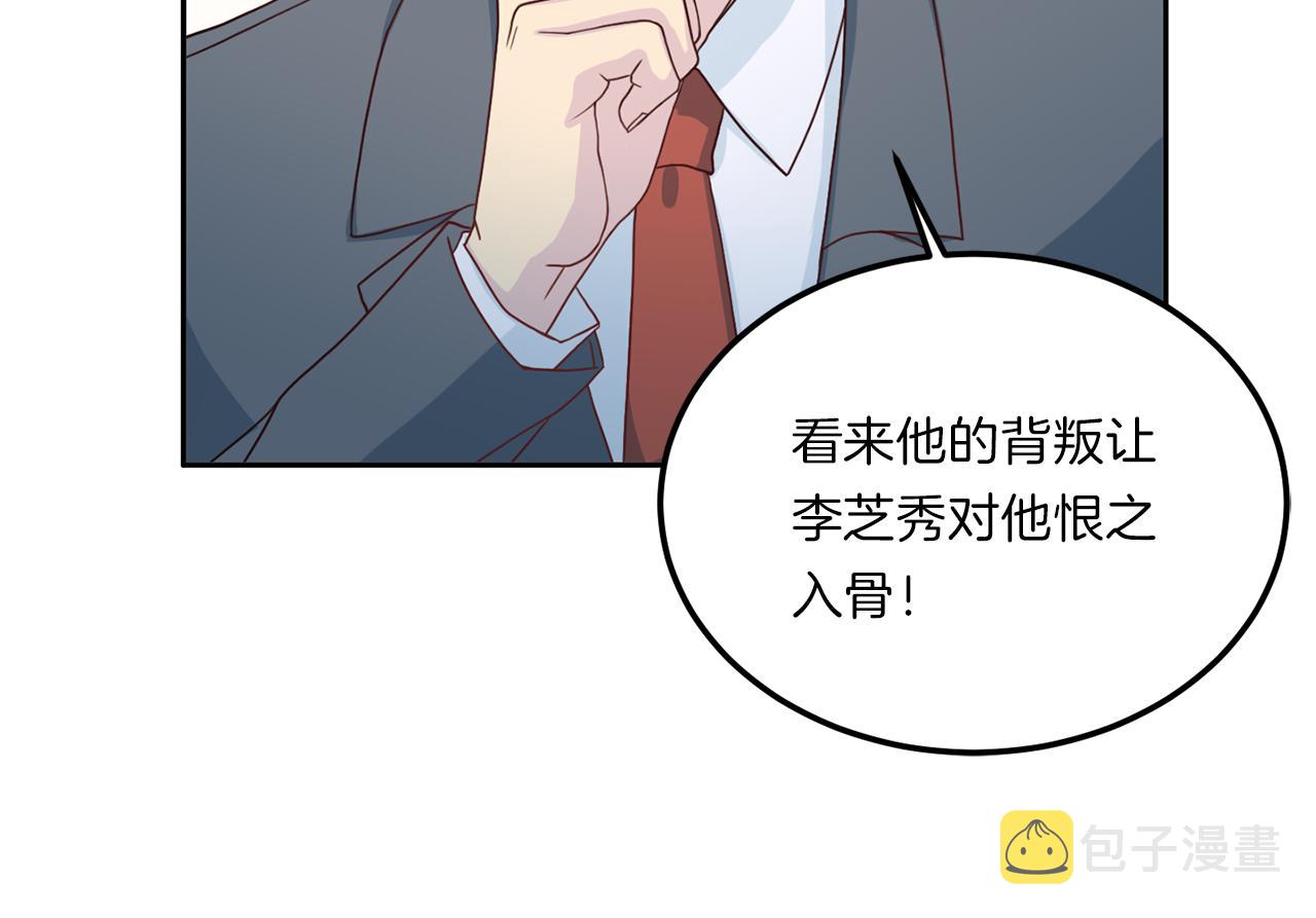 第64话 甜甜的恋爱27