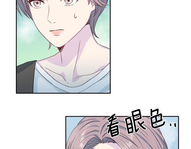 第46话 胜负欲106