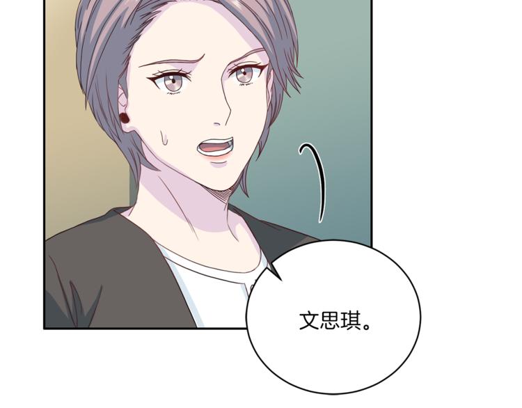 第47话 告白59