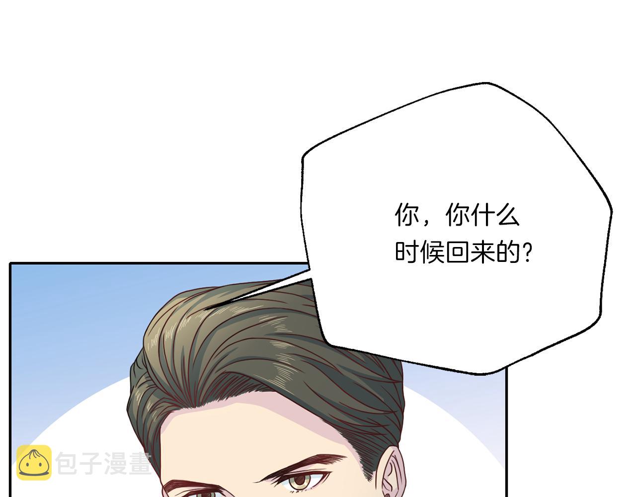 第64话 甜甜的恋爱64