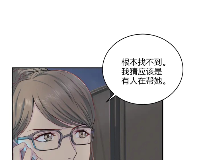 第12话 改头换面43