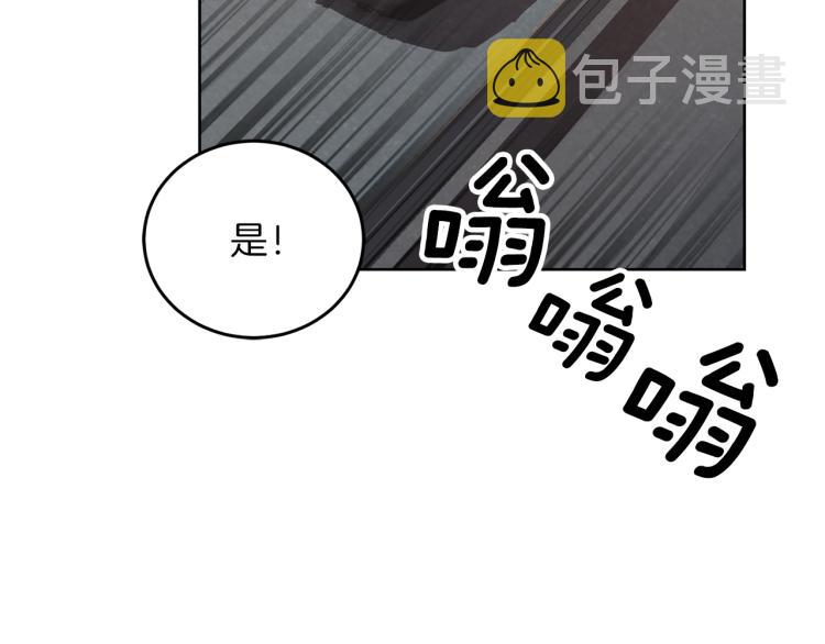 第58话 我懂你133