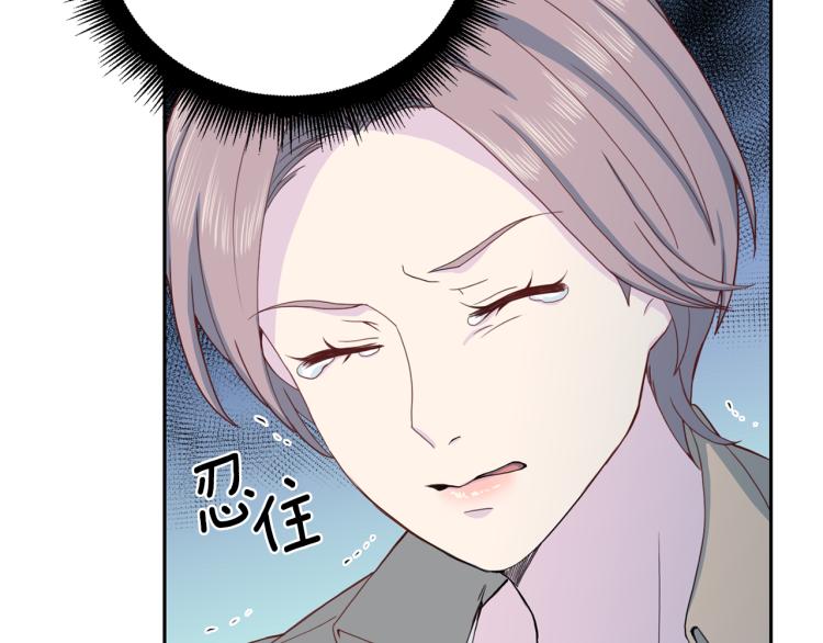 第50话 伤疤15
