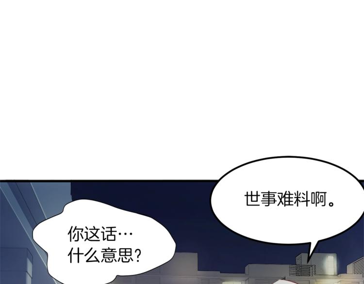 第2话 折磨18