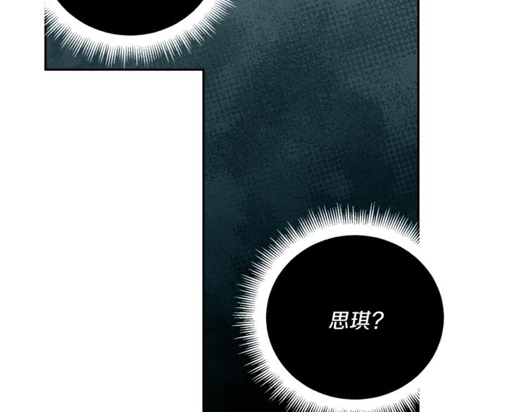 第50话 伤疤101