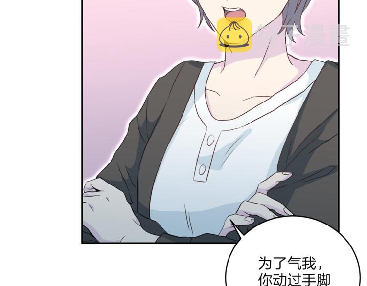 第46话 胜负欲91