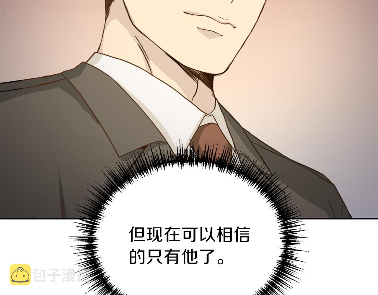 第60话 麻醉55