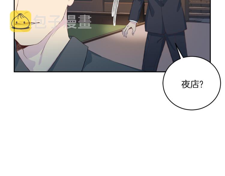 第38话 恋爱的人31