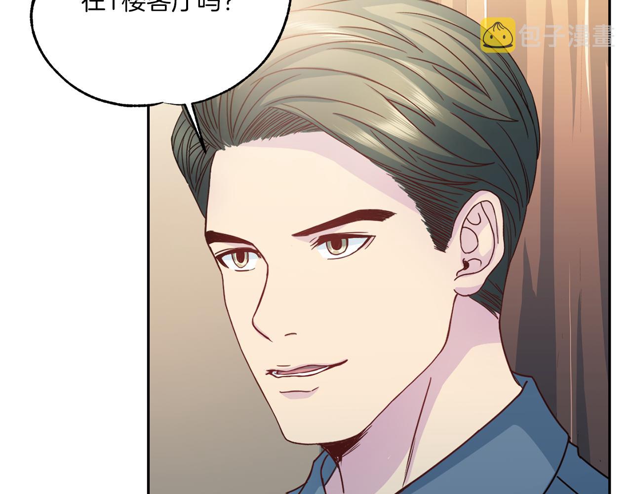 第63话 结婚？79