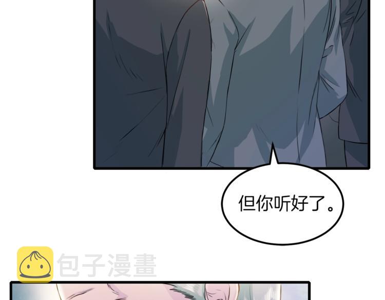 第2话 折磨58