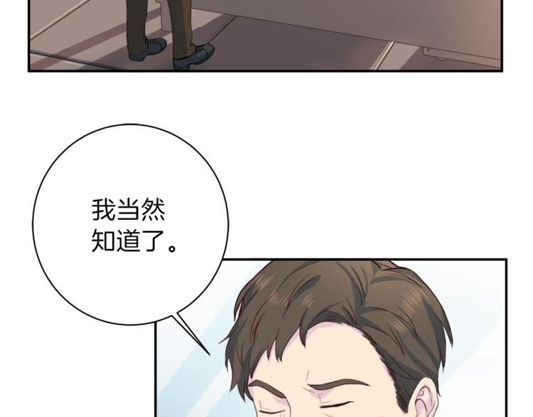 第44话 信任87