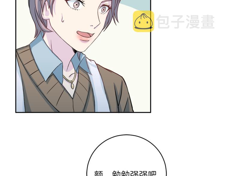 第39话 日常表扬40
