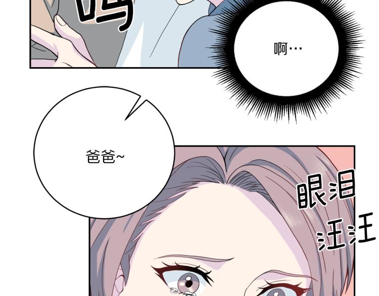 第50话 伤疤1