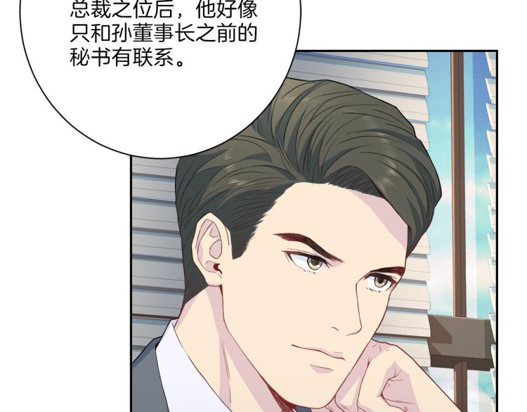 第49话 思念17