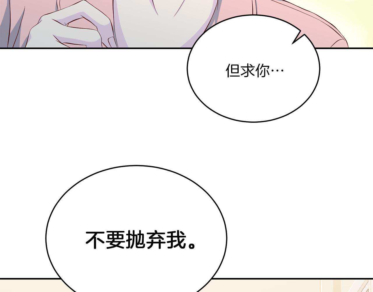 第63话 结婚？25