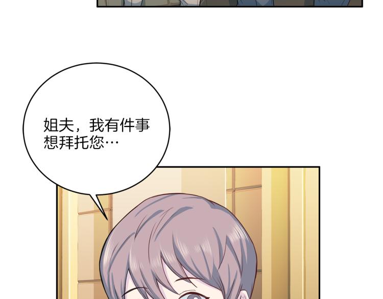 第50话 伤疤81